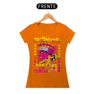 Nome do produto T-shirt Feminino JoJo Mohammed Avdol