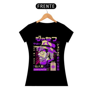 Nome do produto T-shirt Feminino Joseph Joestar