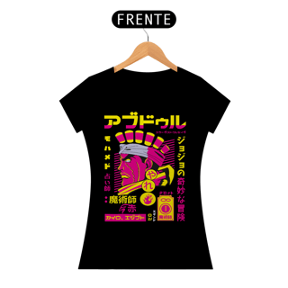 Nome do produto T-shirt Feminino JoJo Mohammed Avdol