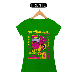 Nome do produto T-shirt Feminino JoJo Mohammed Avdol