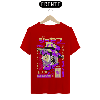 Nome do produto T-shirt Premium Joseph Joestar
