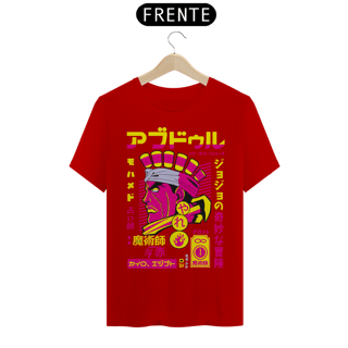 Nome do produto T-shirt JoJo Mohammed Avdol