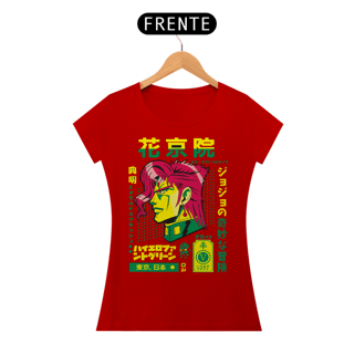 Nome do produto T-shirt Feminino JoJo's Noriaki Kakyoin