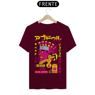 Nome do produto T-shirt JoJo Mohammed Avdol