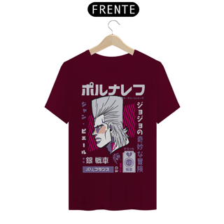 Nome do produto T-shirt Premium JoJo's Jean Pierre Polnareff