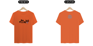 Nome do produto Camiseta Prime Letra Unica Mensagem Não Sou Robô