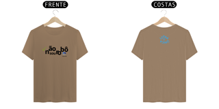 Nome do produto Camiseta Prime Letra Unica Mensagem Não Sou Robô