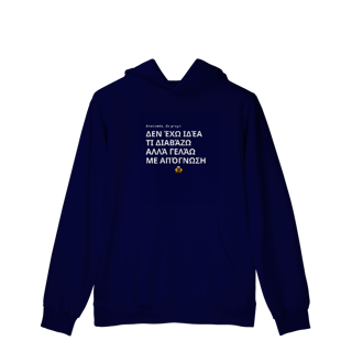 Nome do produto Moletom c/ bolso Não Faço Idéia