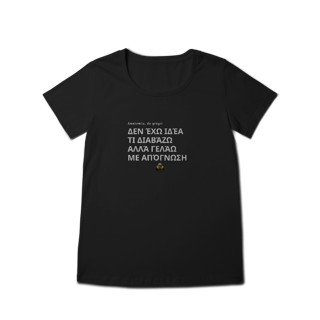 Baby Look Não Faço Idéia