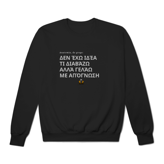 Moletom Não Faço Idéia