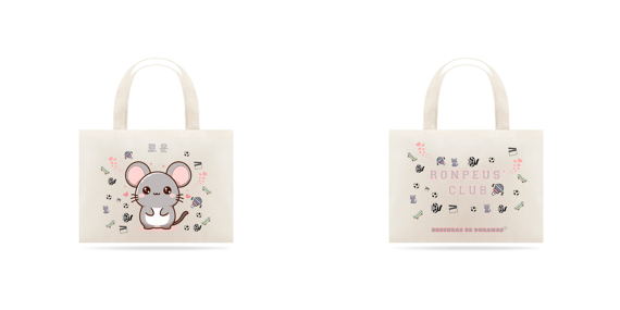 Ronpeus' Club Bag