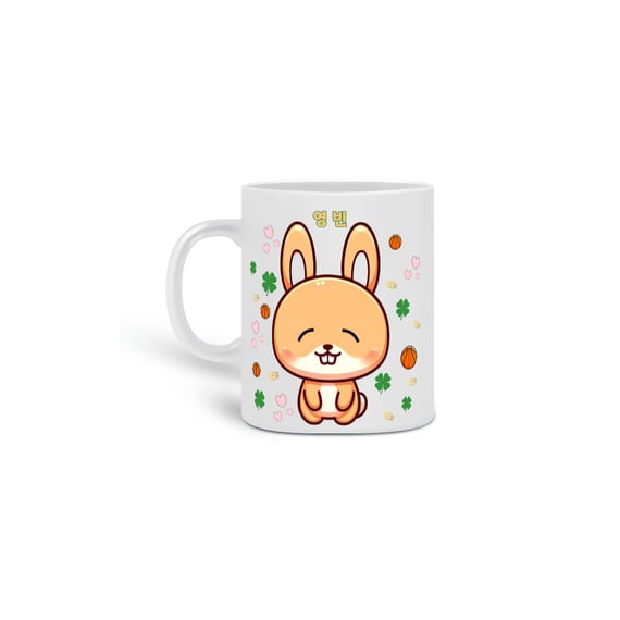 Caneca Youngbin Binpeus' Club