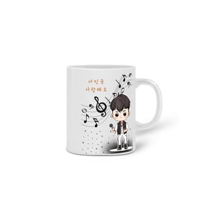 Nome do produto Caneca Seo In Guk