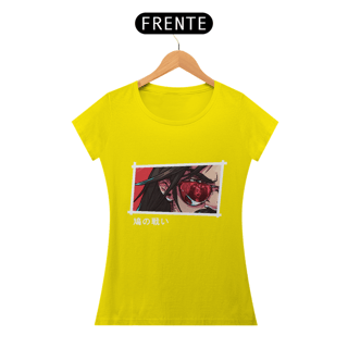 Nome do produto Capa Morena - Babylook