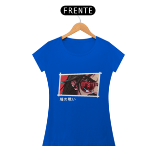 Nome do produto Capa Morena - Babylook