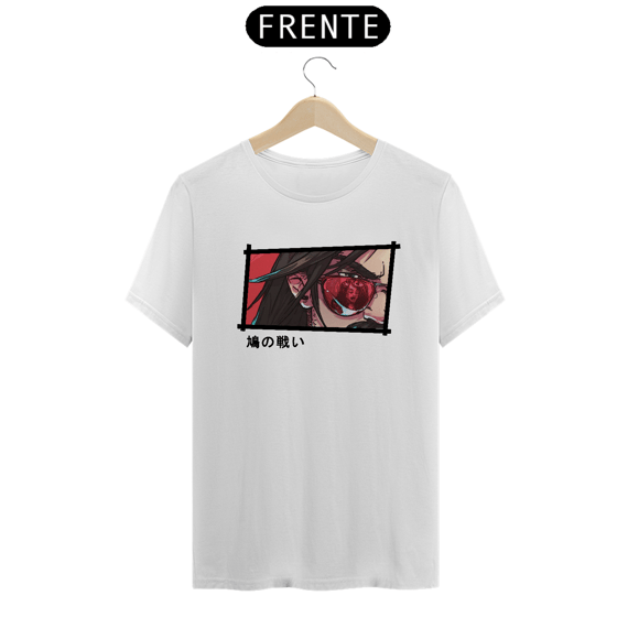 Capa de Morena - Branca