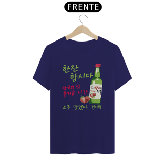 Nome do produto Soju noite coreana