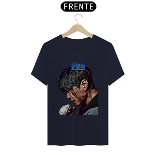 Good Boy t shirt