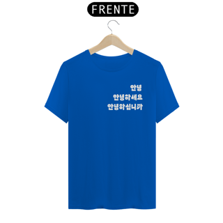 Nome do produto 안녕 Olá colors