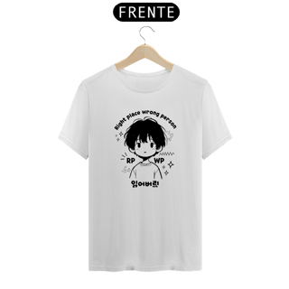 Nome do produto Right place wrong person 
