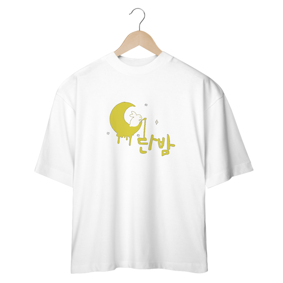 Danbam Oversized