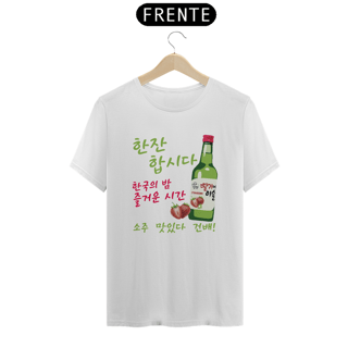 Nome do produto Soju noite coreana