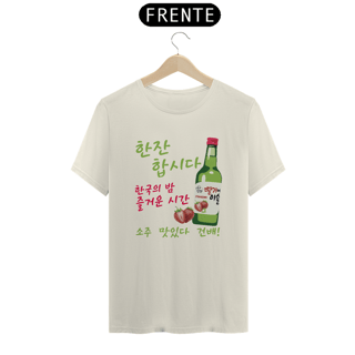 Nome do produto Soju noite coreana