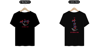 Nome do produto Arirang tour Army 2