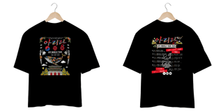 Arirang Tour oversized