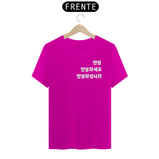 Nome do produto 안녕 Olá colors