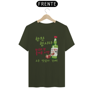 Nome do produto Soju noite coreana