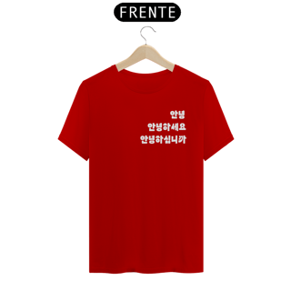 Nome do produto 안녕 Olá colors