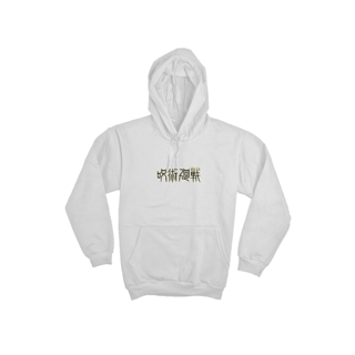 Nome do produto Moletom Jujutsu Kaisen