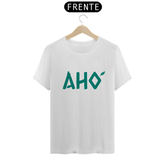 Camiseta Aho