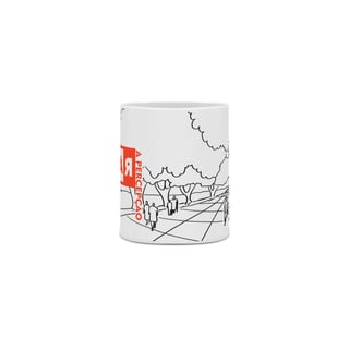 Nome do produto CANECA - Mudar a Percepção