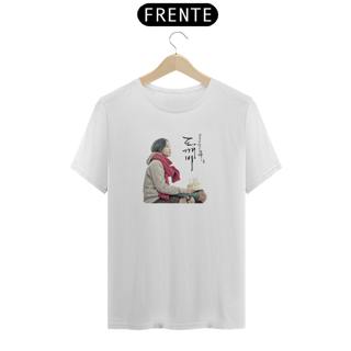 Nome do produto CAMISETA GOBLIN