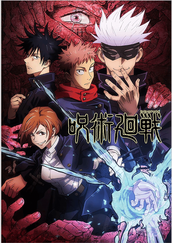 poster jujutso kaisen