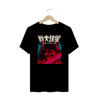 Nome do produtoDark Side Face - Plus Size
