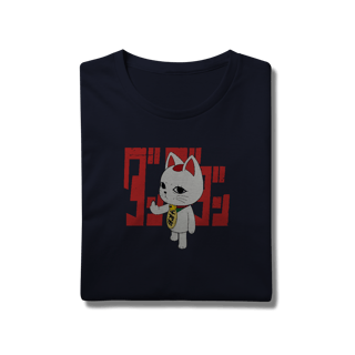 Nome do produtoCamiseta Turbo Granny Finger - Exclusiva
