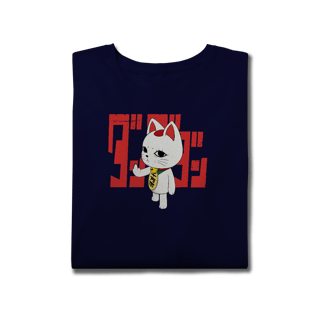 Nome do produtoCamiseta Turbo Granny Finger - Plus Size - Exclusiva