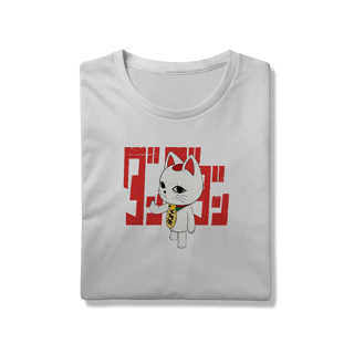 Nome do produtoCamiseta Turbo Granny Finger - Exclusiva