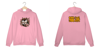 Nome do produto Moletom Neko