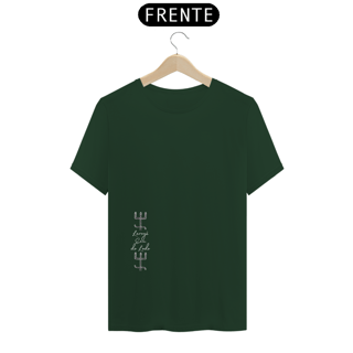 Nome do produto Camiseta Proteção de Exu do Lodo