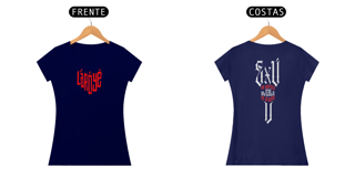 Nome do produto Exú na Defesa - Camisa Feminina - Tecidos Escuros