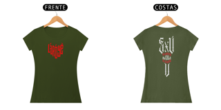 Nome do produto Exú na Defesa - Camisa Feminina - Tecidos Escuros