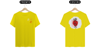 Nome do produto Japan Camiseta