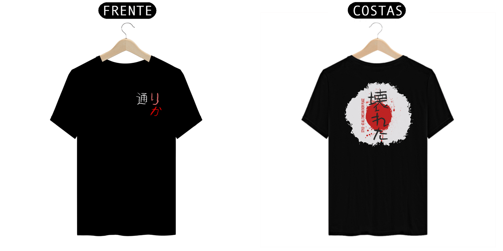 Japan Camiseta