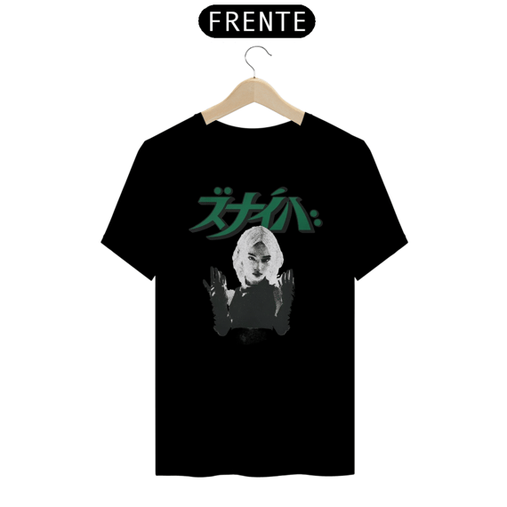 CAMISETA ASIAN STYLE
