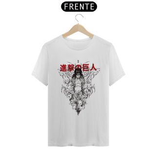 Nome do produto Primordial