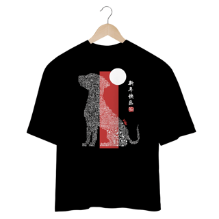 Nome do produto Camiseta Oversized Vibe New Year